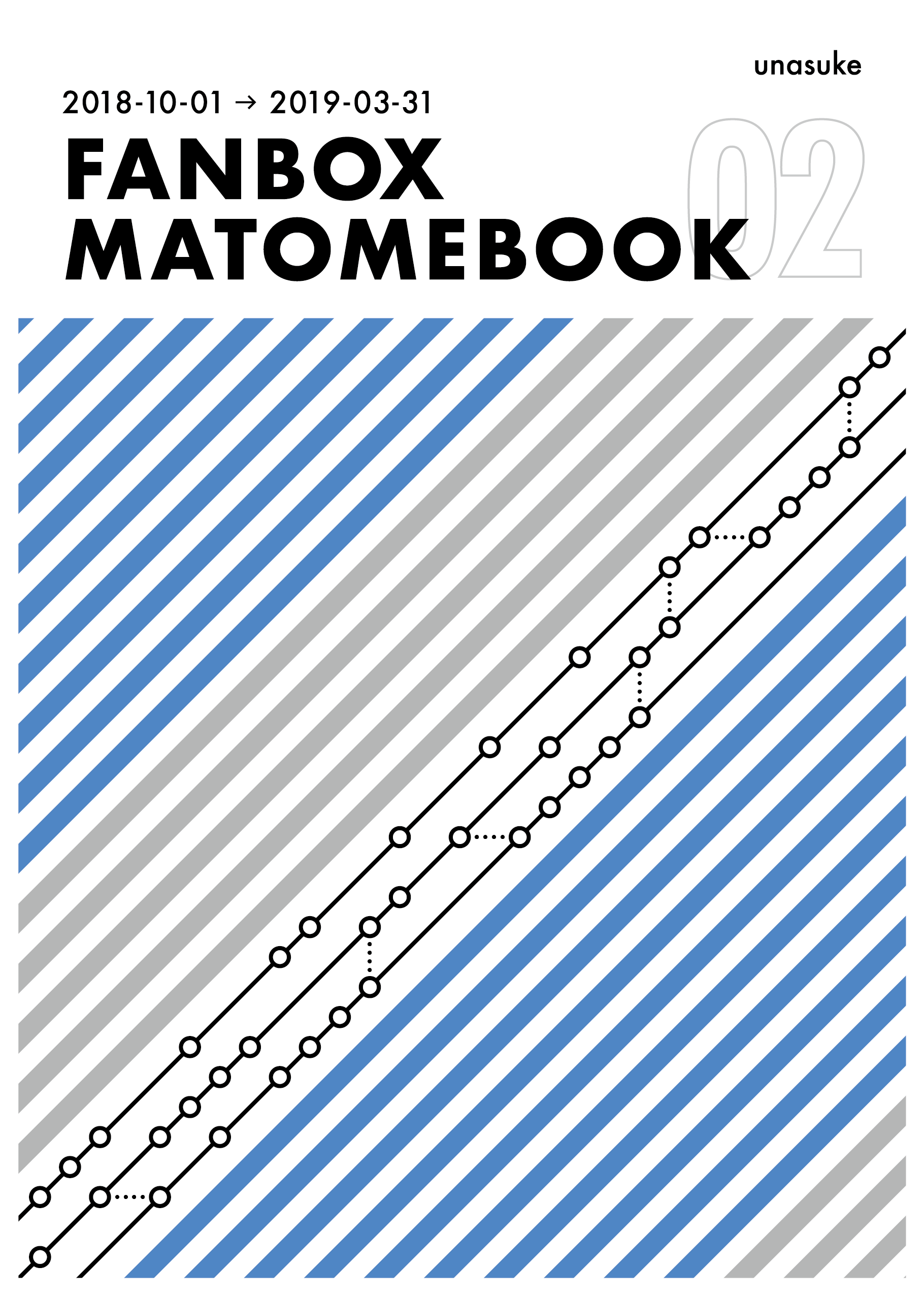 FANBOX MATOMEBOOK 02